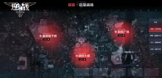九黎手游官网与逆战官方游戏下载，轻量级软件体验介绍及实地考察数据策略