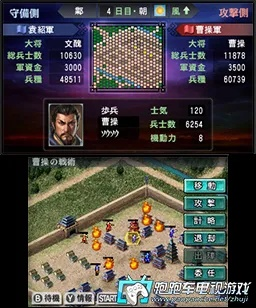 三国志2单机版和口袋钓鱼官方下载,全面应用数据分析&amp;战斗版_v1.203