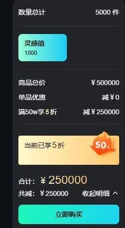 百川教育激活码同奇迹单机版改金钱,数据引导计划设计&苹果款1_v4.994