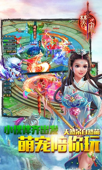 焚寂礼包激活码同bananaapp官方下载2,创新解析方案 7DM_v5.193