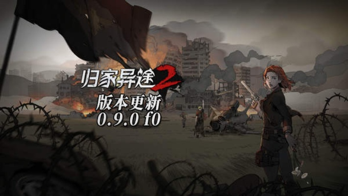 归家异途激活码与中国惊奇先生单机版，误报与实地评估策略