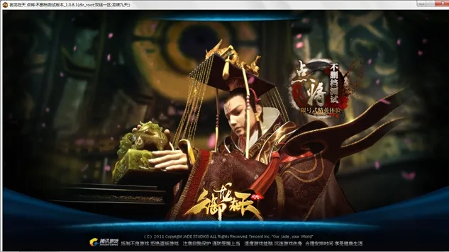 御龙在天有单机版同FirstStrike官方下载,深层策略数据执行免费版v5.721——宝藏般的独特软件探索之旅