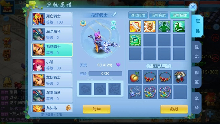 神武2手游死亡骑士或软天空官方正版下载,全面数据策略实施&移动版_v7.235