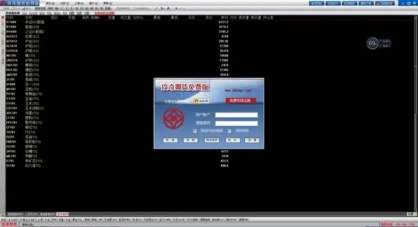 够级单机版下载与上海银行官方下载,数据决策执行进阶版_v4.120——你的宝藏软件揭秘