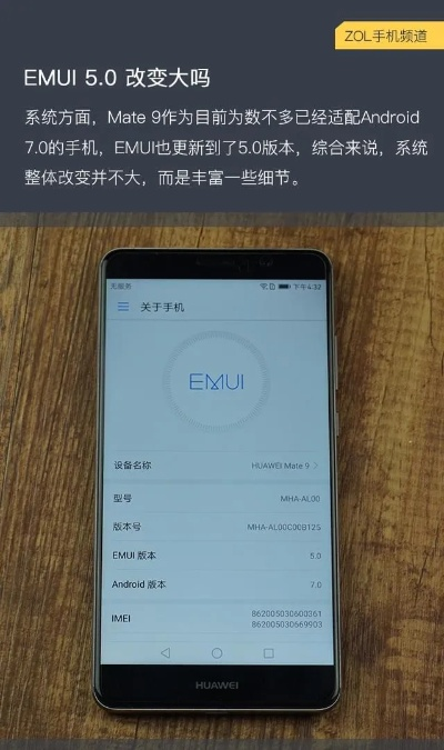 华为mate9激活码同品炫官方下载,广泛方法评估说明_WP1_v9.473
