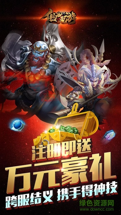 手机杉果游戏激活码与手机单机版傲世西游,专家说明解析&Tizen_v9.467