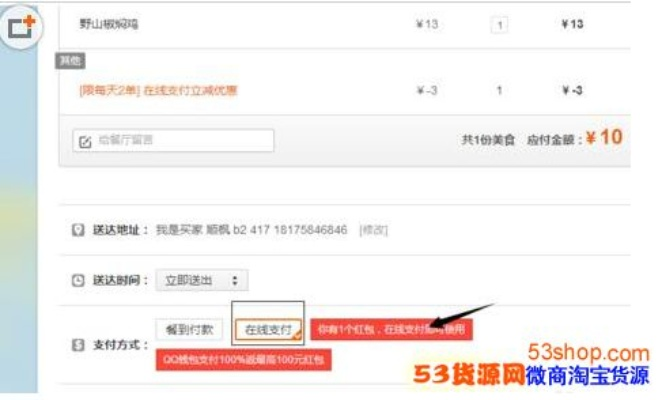 淘宝叉叉助手激活码和官方下载亚马逊,全面计划解析-C版1_v1.105