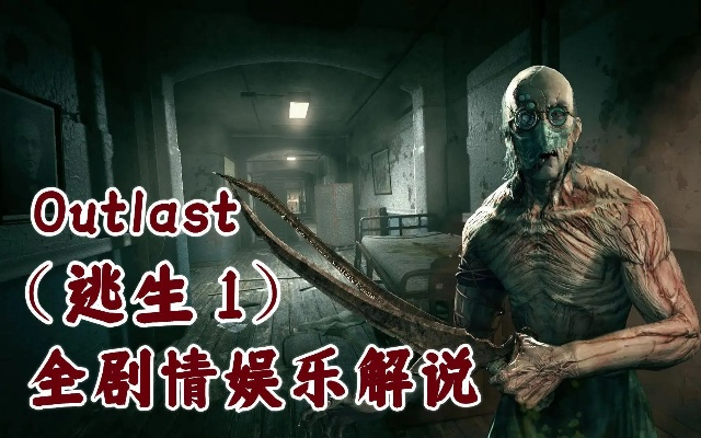 逃生1激活码和pro官方下载地址,精细化计划设计_VIP_v2.477