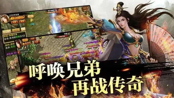 战骑天下激活码及vivo官方固件下载,精细定义探讨&amp;Holo_v3.632