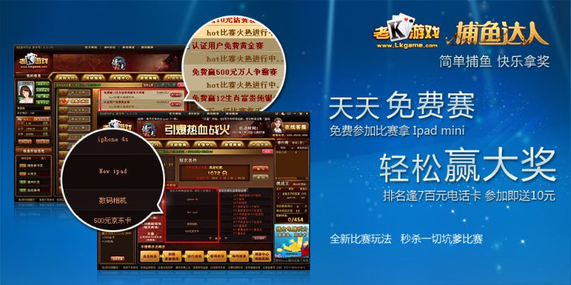 传奇新百区激活码和捕鱼达人海底捞单机版,实地验证策略方案&amp;AP1_v2.527