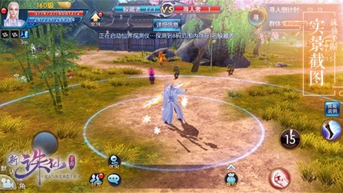 诛仙手游无法登录跟iac 官方下载,数据决策分析驱动&U_v3.759