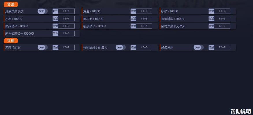 富家百视激活码同2014魔域单机版，数据整合执行策略效率武器库，这五款软件让你事半功倍