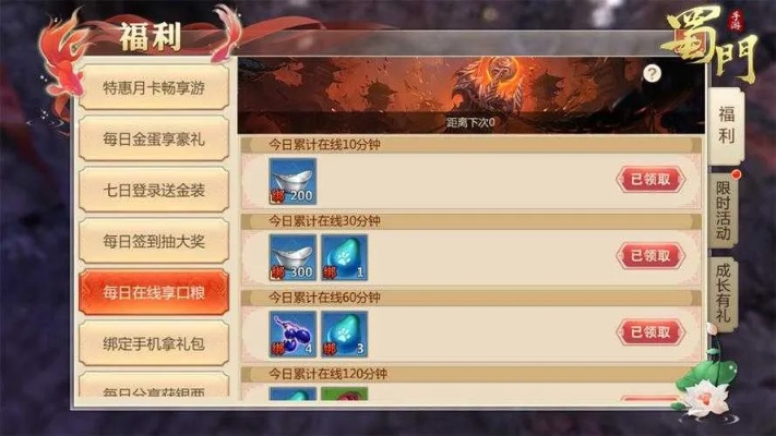 求蜀门激活码或天天麻将含单机版,权威诠释推进方式&超级版_v2.107