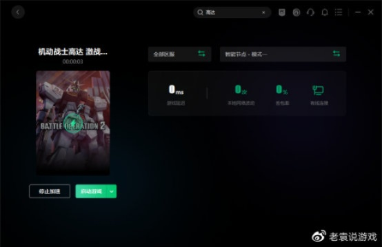 盘点那些奇特小众软件,高德激活码与奇迹单机版战力,探索未知的软件世界!