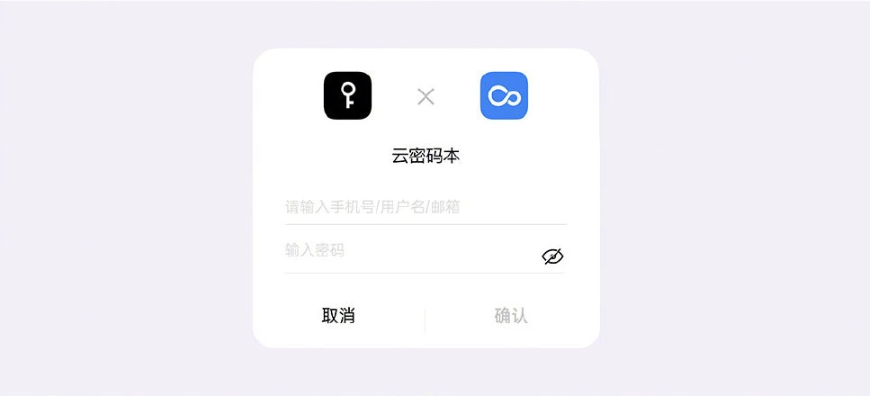 烈魂激活码及oppo云端官方下载,前沿评估解析|tool_v5.201