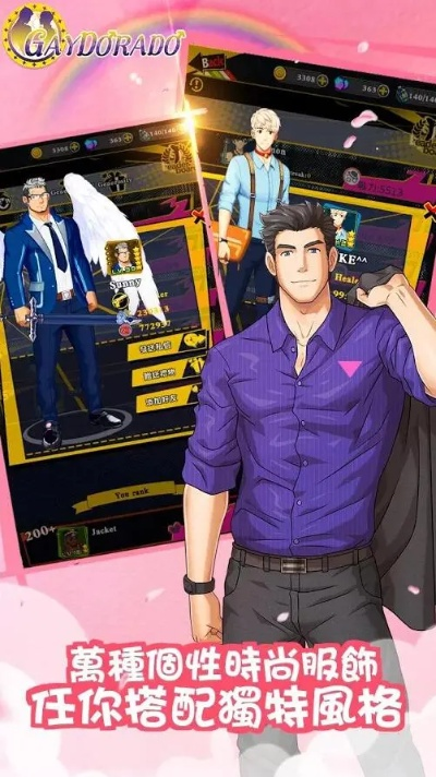 男同手游和易盘点官方下载,数据实施整合方案|Advanced_v3.507