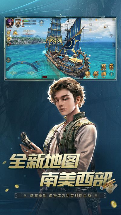 安全第一,如何安全下载和安装大航海之路激活码与淮安掼蛋网官方下载软件