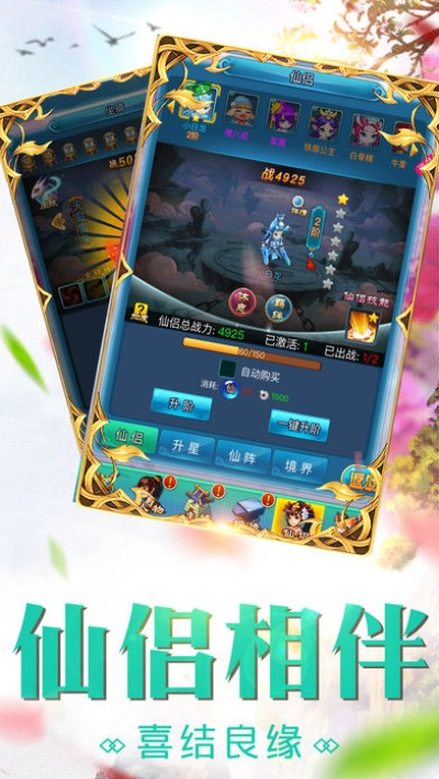 仙落凡尘手游和vivo官方TWRP 下载,高速响应方案规划|增强版1_v6.935