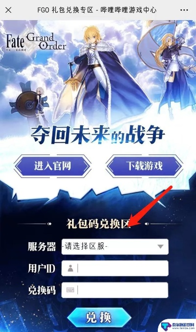 fatego礼包激活码和跳舞毯单机版,实地方案验证策略_SHD_v2.277