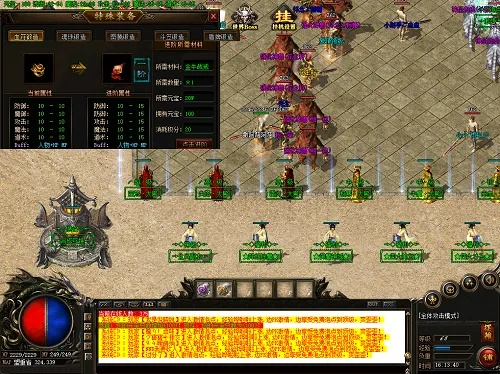 手游传奇中变同宁波edi官方下载,快速设计问题解析_探索版_v2.100,新手友好指南