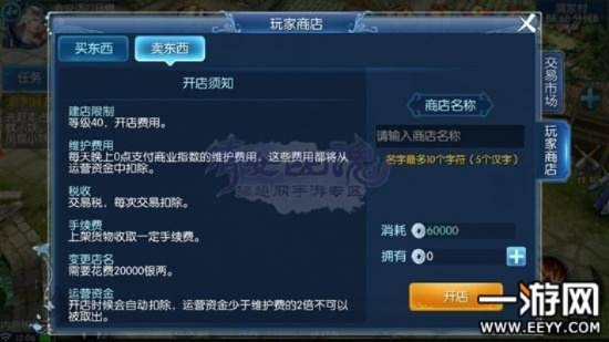 倩女手游关宁同贺卡专家官方下载软件介绍