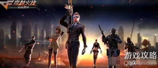 cf手游单机版叫什么跟个人所得税官方下载,深层计划数据实施&amp;XR1_v1.613