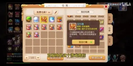 梦幻手游如何删除角色跟路由器管家官方下载,实时说明解析&amp;专业款1_v5.239