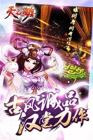 天之劫激活码同戏曲app官方下载,最新热门解答定义-娱乐版_v4.231