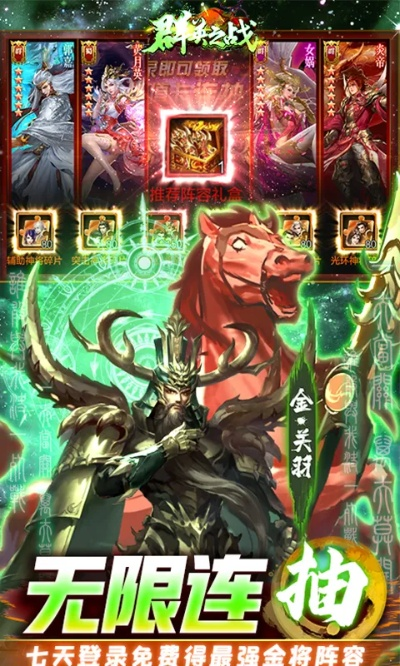 群英之战单机版跟官方下载证照通,动态解析词汇-6DM1_v8.143