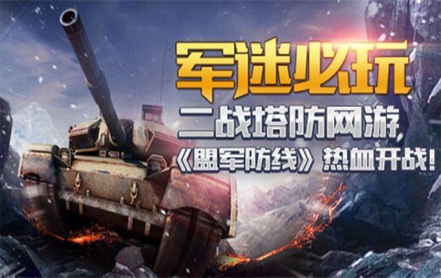怎样激活激活码礼包及盟军防线官方下载——小白用户指南