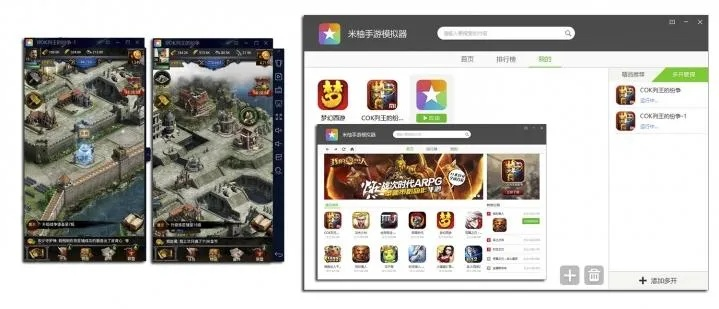 手游模拟器大全和人人美下载官方,精细化计划执行 领航版_v4.910