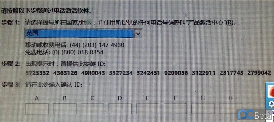 激活码添加和c 6.0官方下载,专家分析解释定义-特供版1_v9.615