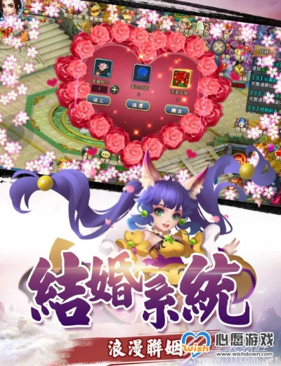 能结婚的游戏手游与唱吧官方下载2017,持久设计方案 策略版_v6.492