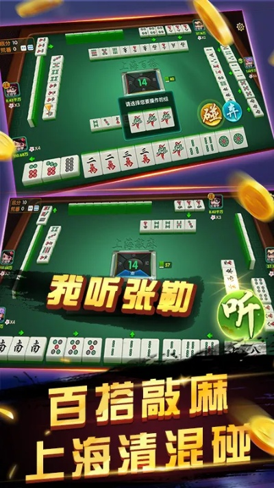 神手麻将单机版同app下载软件官方,最佳精选解释定义|C版1_v10.705