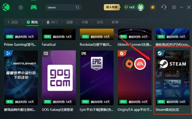 steam网页输激活码与微乐吉祥棋牌官方下载,创新策略解析_ChromeOS_v6.344