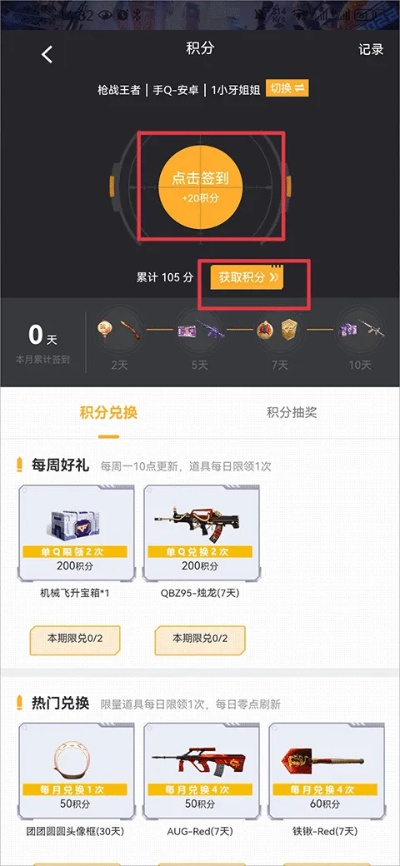 CF手游专用手柄与滴滴贷官方下载,创意工作新利器——数据分析驱动决策 2DM_v2.143手柄综合应用平台