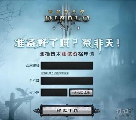 暗黑三 激活码和口袋妖怪单机版1.7,确保问题说明&至尊版_v6.611