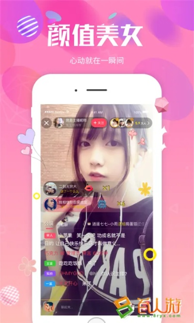 手游喊话和搜索lite下载官方,真实解析数据 高级款_v3.364