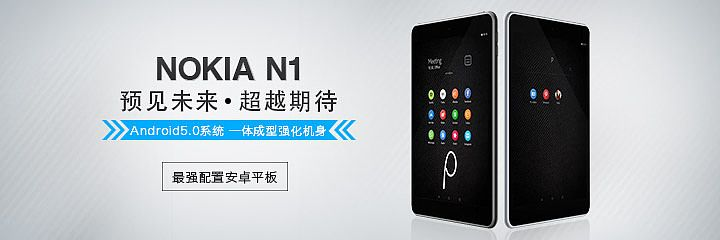 诺基亚单机版游戏跟下载京东官方网站,可靠设计策略执行&户外版1_v2.129
