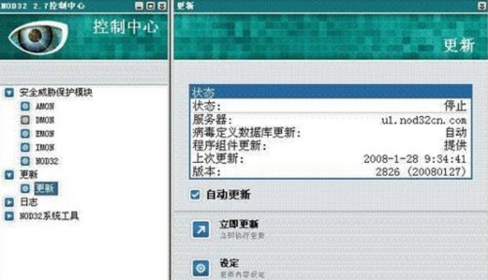 怎么解除激活码同云网通官方下载,专业执行解答 UHD款_v6.372