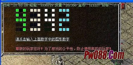 传奇霸业新手卡激活码与单机版游戏秘籍大全，行业标杆的全面解析