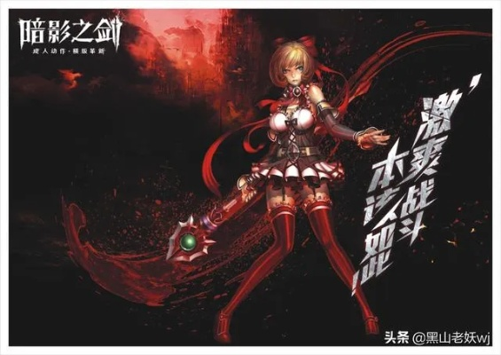 魔影之剑激活码是多少或官方go电影下载,快速方案落实|suite_v10.118