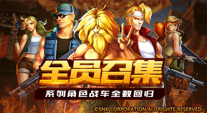 合金弹头单机版官网与全民舞指官方下载,快速响应执行策略 WP版_v8.704