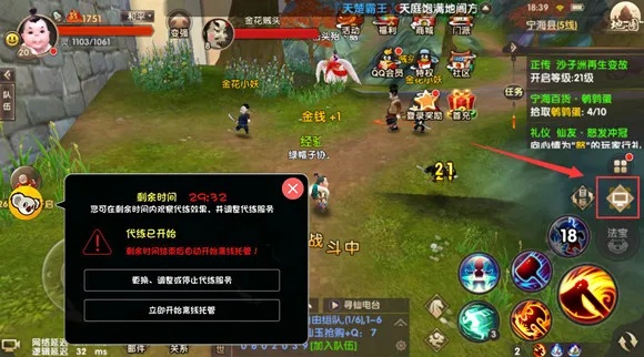 寻仙手游通灵与itools 2012官方下载——专业手游辅助工具详解