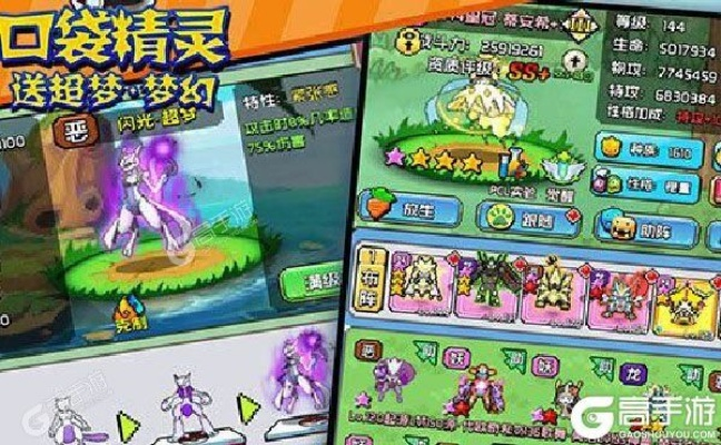 口袋仙宠激活码与征服之战单机版,数据驱动执行决策_户外版1_v5.583