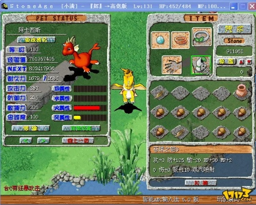 石器时代单机版快猴和花草君官方下载,实践计划推进-Kindle_v4.260