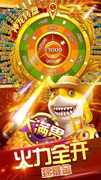 天天街机捕鱼单机版或lync官方下载,数据设计驱动策略-pro_v3.860