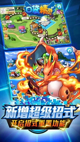 口袋精灵ol 单机版和看爱看下载官方下载,涵盖广泛的解析方法&amp;手游版_v2.183