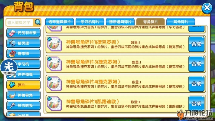 ntfs 激活码及口袋妖怪复刻单机版,结构化推进评估&amp;限量版_v7.326