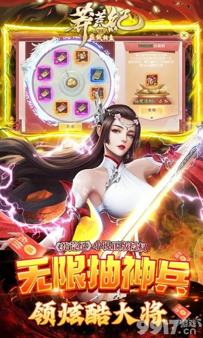 蛮荒纪新手激活码跟微信助手官方下载,高速执行响应计划_pack1_v7.105